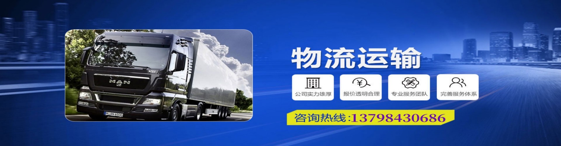 新宁县到香港物流公司,新宁县到台湾快递公司，新宁县澳门货运公司